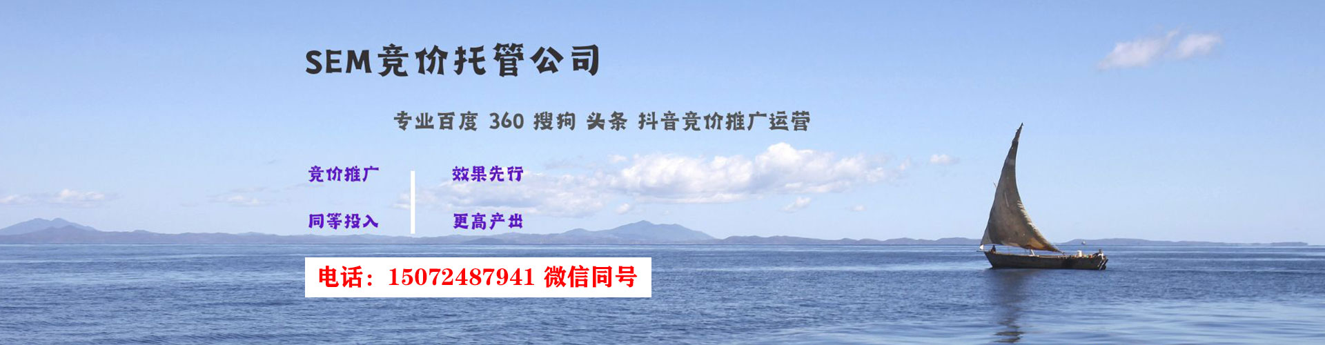 潮南头条信息流